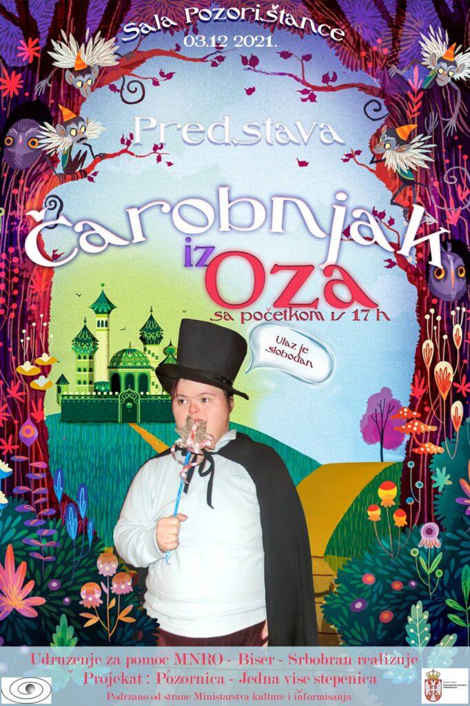 Plakat predstave Carobnjak iz Oza
